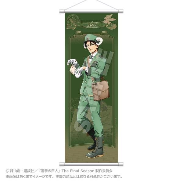 【3月予約】進撃の巨人 スリムタペストリー おとどけメェるver.(描き下ろし) リヴァイ キャラグッズ 4573676452740