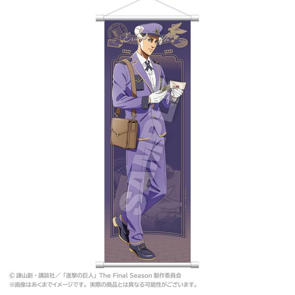 【3月予約】進撃の巨人 スリムタペストリー おとどけメェるver.(描き下ろし) エルヴィン・スミス キャラグッズ 4573676452757