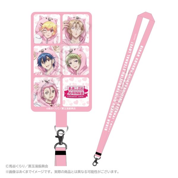 劇場版「美男高校地球防衛部ETERNAL LOVE！」 フォンタブセット ウォンバットパーカーver.