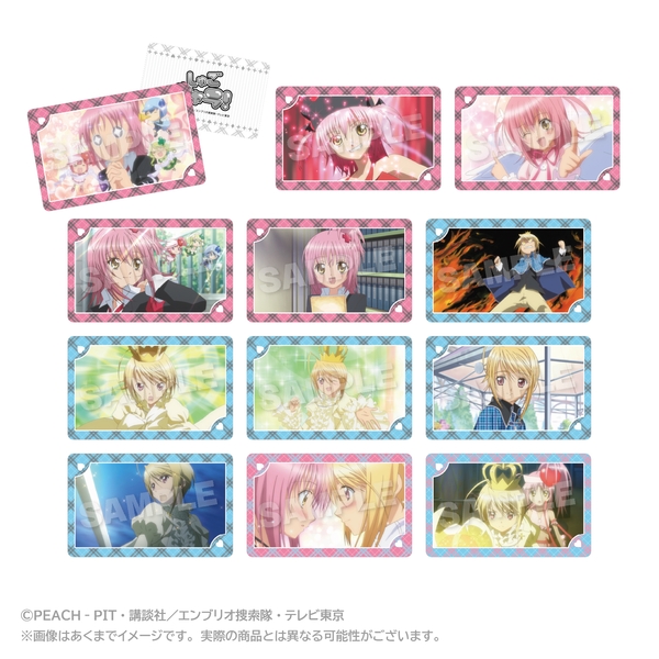 TVアニメ『しゅごキャラ！』 トレーディングメモリーズホログラムカードあむ＆唯世 BOX 12個入BOX