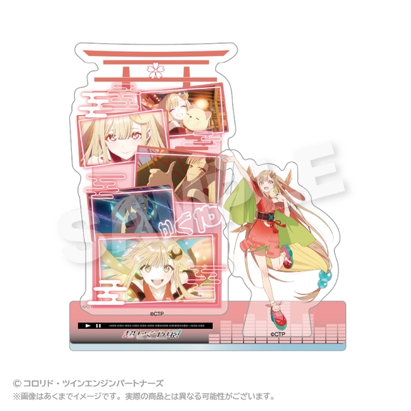 超かぐや姫！ メモリーズアクリルマスコット かぐや