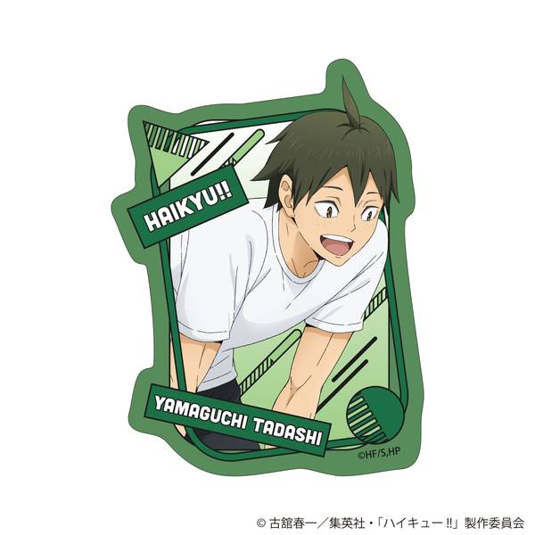 【11月予約】ハイキュー!! 描き下ろしダイカットステッカー 振り返りタイムVer. 山口 忠 キャラグッズ 4573689757450