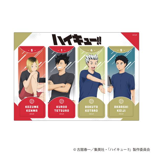 【11月予約】ハイキュー!! 描き下ろし4連クリアしおり 振り返りタイムVer. 音駒高校・梟谷学園高校 キャラグッズ 4573689757719