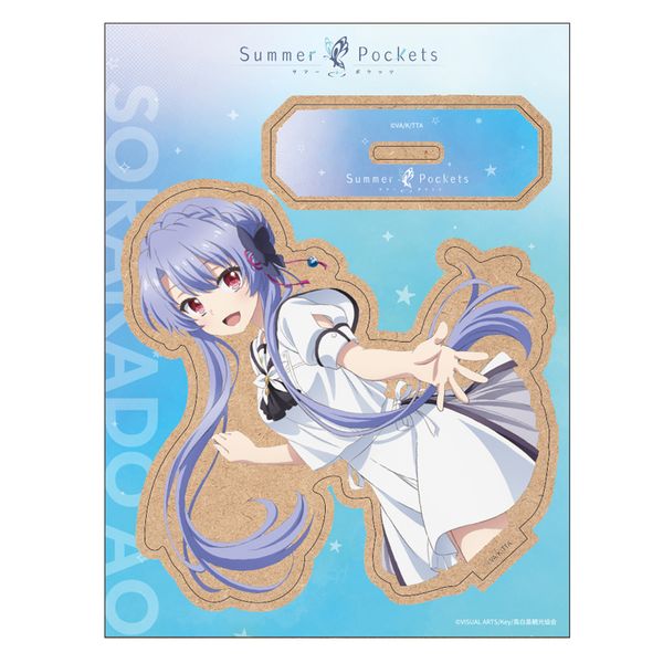 【4月予約】TVアニメ『Summer Pockets』 木製キャラスタンド 空門蒼 キャラグッズ 4573699582684
