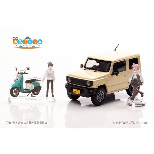 CARNEL 1/43 映画 『ゆるキャン△』 なでしこの車 各務原なでしこ・志摩リンとバイクのアクリルスタンド付 完成品ミニカー CN43CC01