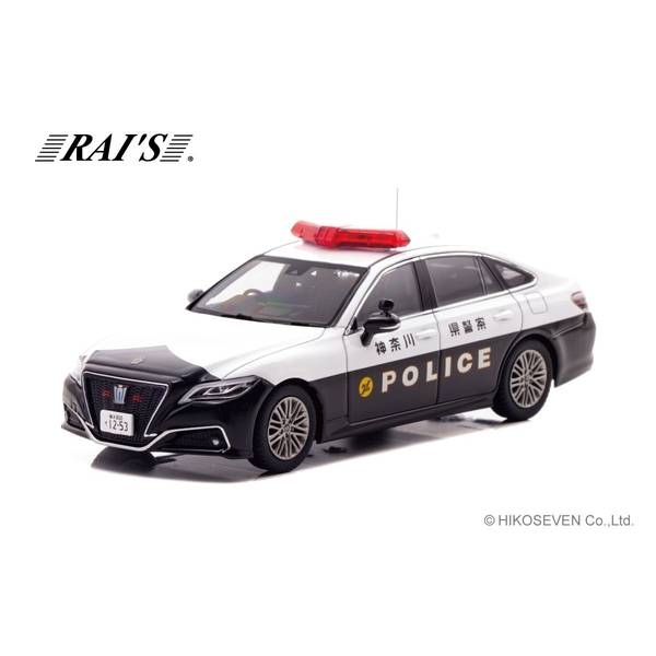 レイズ 1/43 トヨタ クラウン ハイブリッド AZSH21 2023 神奈川県警察