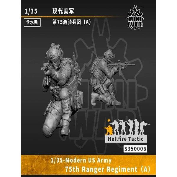1/6 12インチ アメリカ陸軍 第75レンジャー連隊 VERYHOT 1/6 12インチ アメリカ陸軍 第75レンジャー連隊 VERYHOT 1/6 12