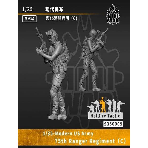 11月予約】ミニウォー 1/35 米第75レンジャー連隊 (兵士C