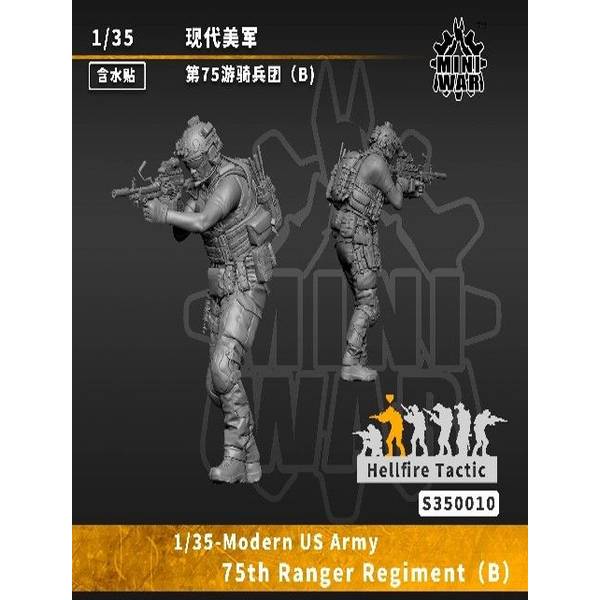 11月予約】ミニウォー 1/35 米第75レンジャー連隊 (兵士B