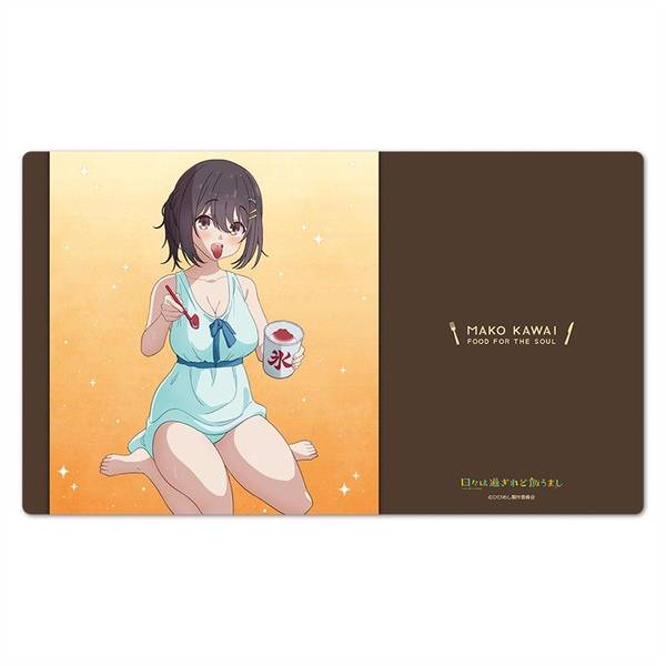 【2月予約】日々は過ぎれど飯うまし キャラクターラバーマット 河合まこ vol.2 キャラグッズ 4580805206501