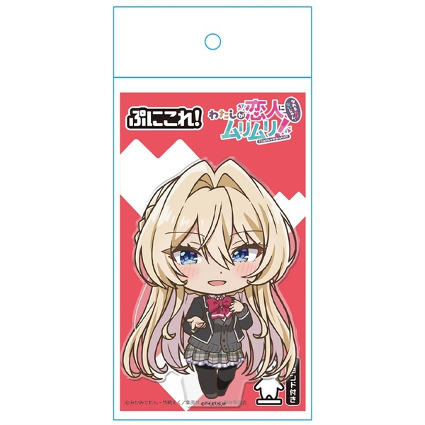 わたしが恋人になれるわけないじゃん、ムリムリ!(※ムリじゃなかった!?) ぷにこれ！アクリルフィギュア(スタンド付) 王塚 真唯