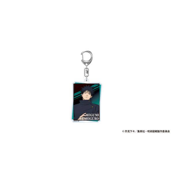 呪術廻戦 アクリルキーホルダー 伏黒 恵 | 4580869781020 | ポスト