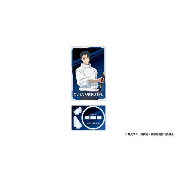 【4月予約】呪術廻戦 アクリルカードスタンド 乙骨憂太 キャラグッズ 4580869781105