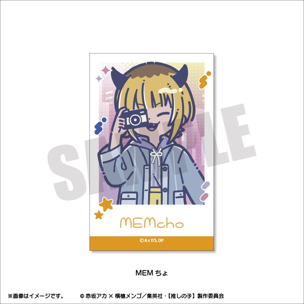 TVアニメ『【推しの子】』 れとぽぷ 第2弾 インスタントフォト風カード(全8種)MEMちょ