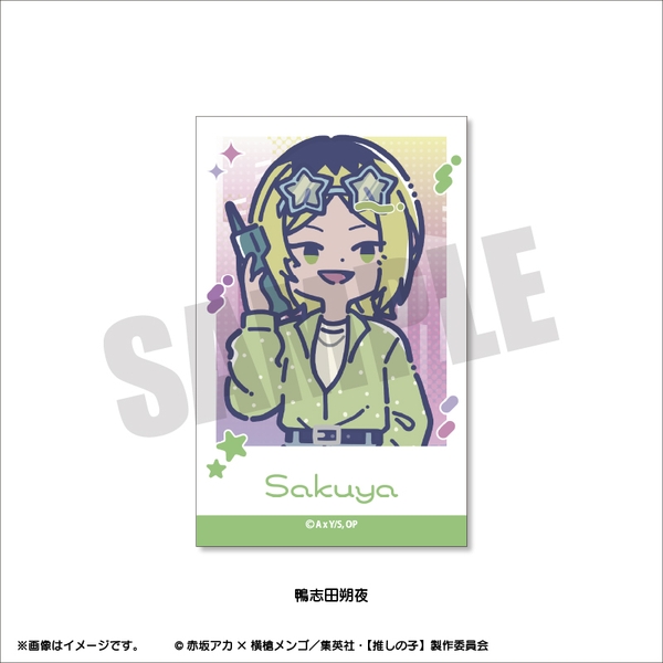 TVアニメ『【推しの子】』 れとぽぷ 第2弾 インスタントフォト風カード(全8種)鴨志田朔夜
