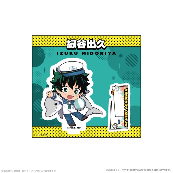 アニメ『僕のヒーローアカデミア』 ミニキャラアクリルスタンド_緑谷出久 海の生きものたちと一緒にPLUS ULTRA