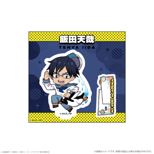 アニメ『僕のヒーローアカデミア』 ミニキャラアクリルスタンド_飯田天哉 海の生きものたちと一緒にPLUS ULTRA