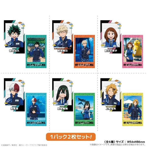 アニメ『僕のヒーローアカデミア』 トレーディングフォト風カード 海の生きものたちと一緒にPLUS ULTRA 6個入BOX