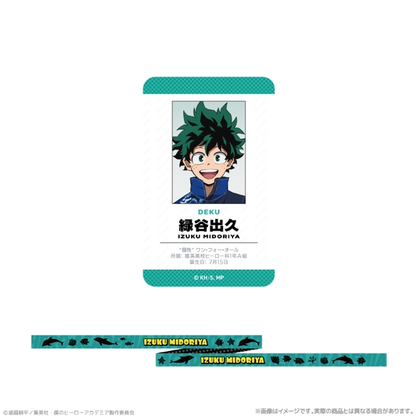 アニメ『僕のヒーローアカデミア』 カード付ネックストラップ_緑谷出久 海の生きものたちと一緒にPLUS ULTRA