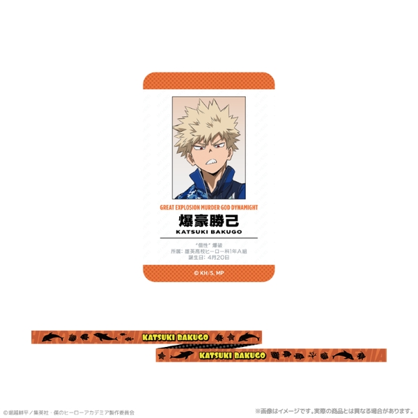 アニメ『僕のヒーローアカデミア』 カード付ネックストラップ_爆豪勝己 海の生きものたちと一緒にPLUS ULTRA