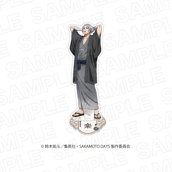 SAKAMOTO DAYS 描き下ろしアクリルスタンド 楽