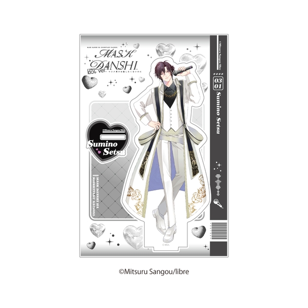 マスク男子は恋したくないのに 描き下ろしアクリルスタンド 墨乃 雪