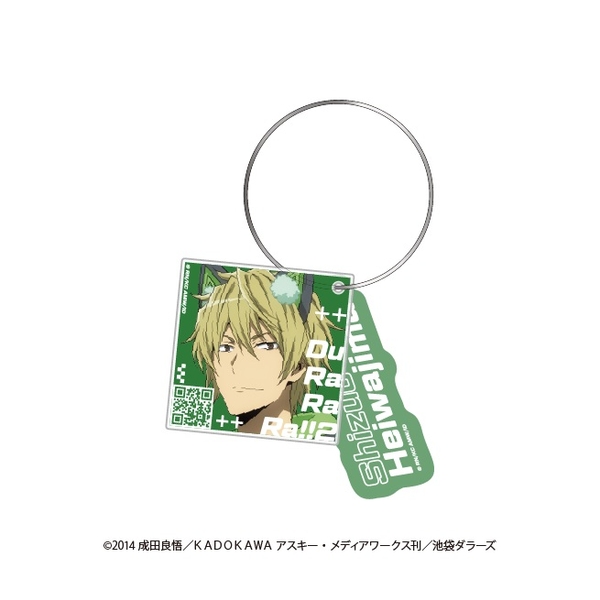 デュラララ!!×2 2連ワイヤーキーホルダー アニマルサイバーver.平和島静雄