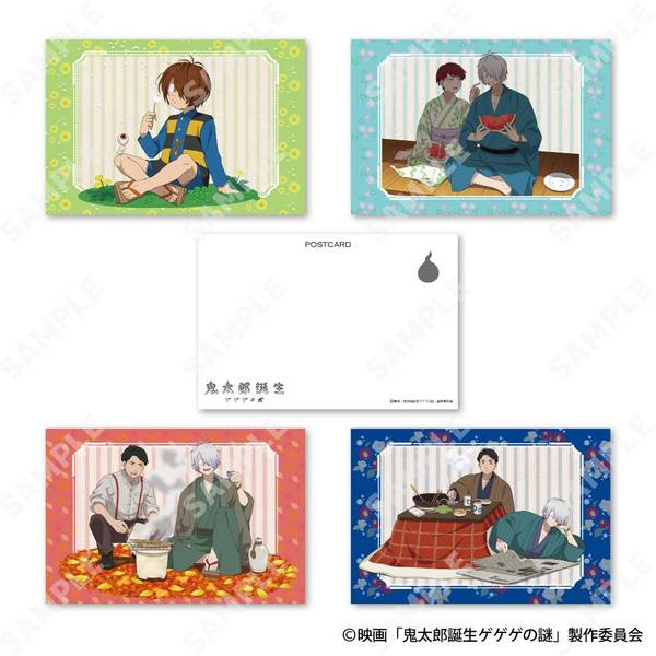 【9月予約】映画「鬼太郎誕生 ゲゲゲの謎」 ポストカードセット［春夏秋冬］ キャラグッズ 4582507709328