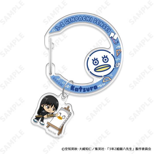 【9月予約】3年Z組銀八先生 アクリルカラビナ 7.桂小太郎[すくーるでいず] キャラグッズ 4582507710041