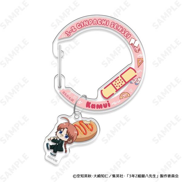 【9月予約】3年Z組銀八先生 アクリルカラビナ 10.神威[すくーるでいず] キャラグッズ 4582507710072