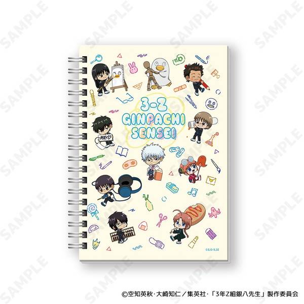 【9月予約】3年Z組銀八先生 B6ノート[すくーるでいず] キャラグッズ 4582507710287