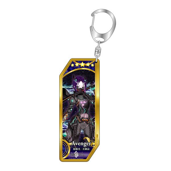 【4月予約】Fate/Grand Order サーヴァントキーホルダー 262 アヴェンジャー 源頼光/丑御前 キャラグッズ 4582682488155