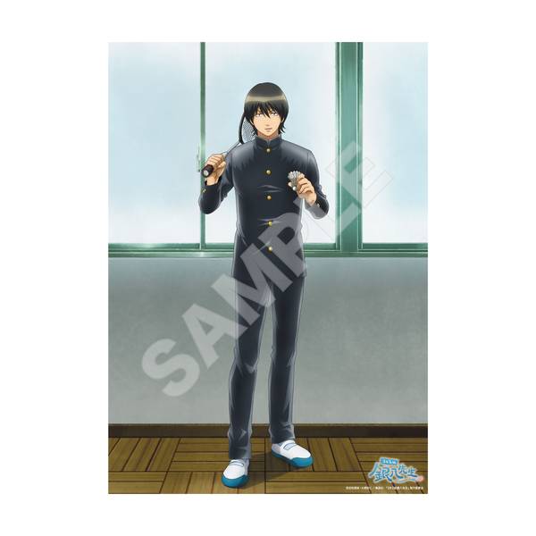 3年Z組銀八先生 A4クリアポスター /04 山崎退 | 4582689105499