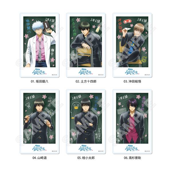 【10月予約】3年Z組銀八先生 アクリルカード /01 全6種 6個入BOX キャラグッズ 4582689105529