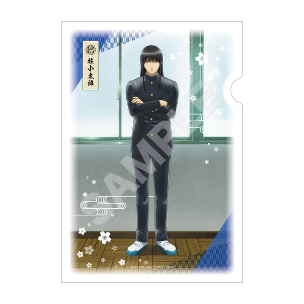 【10月予約】3年Z組銀八先生 和紙ファイル /05 桂小太郎 キャラグッズ 4582689105697