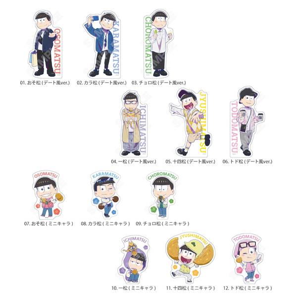 【8月予約】おそ松さん デート風ver. ステッカー /01 全12種 12個入BOX キャラグッズ 4582689105857