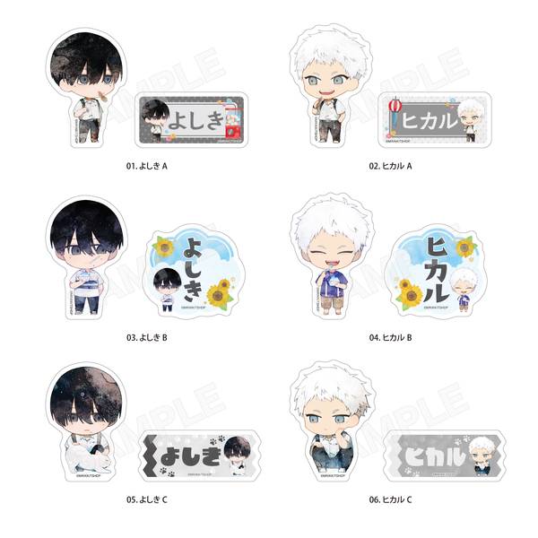 光が死んだ夏 ステッカー(2枚セット) /01 全6種 6個入BOX