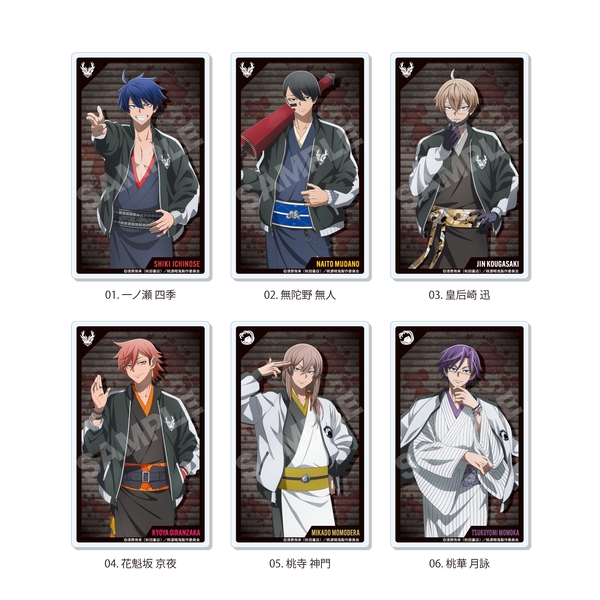 桃源暗鬼 スカジャン×着物ver. アクリルカード /01 全6種 6個入BOX