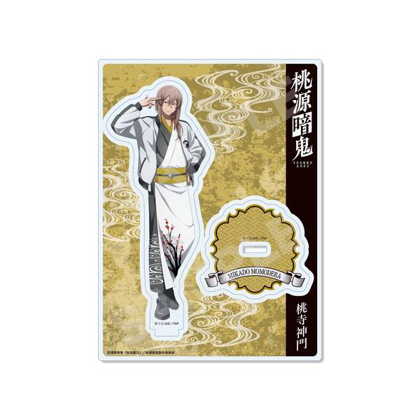 桃源暗鬼 スカジャン×着物ver. アクリルスタンド /05 桃寺 神門