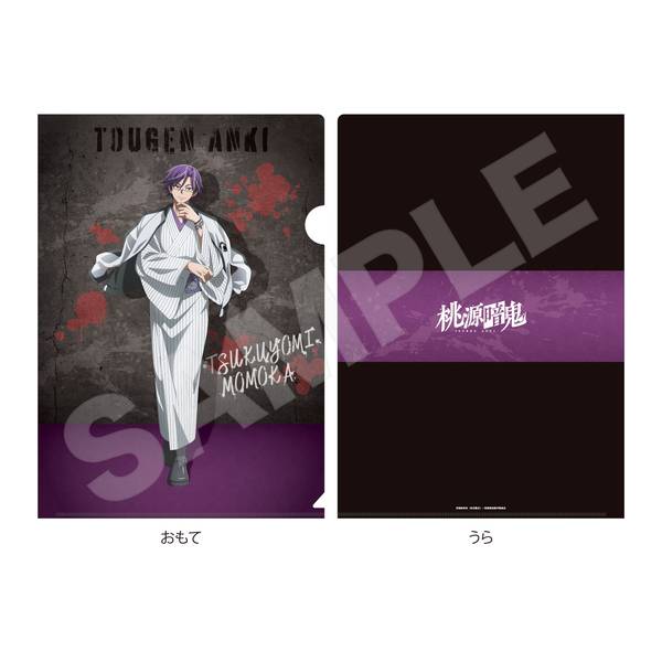 桃源暗鬼 スカジャン×着物ver. クリアファイル /06 桃華 月詠