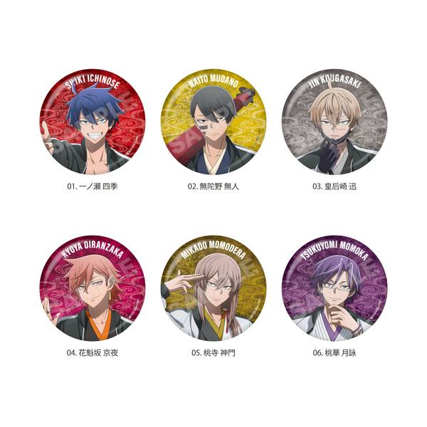 桃源暗鬼 スカジャン×着物ver. メタリック缶バッジ /01 全6種 6個入BOX