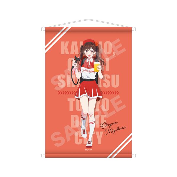 彼女、お借りします 東京ドームシティコラボver. B2タペストリー /01