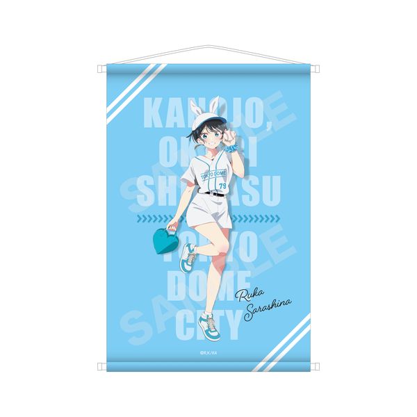 【4月予約】彼女、お借りします 東京ドームシティコラボver. B2タペストリー /03 更科瑠夏 キャラグッズ 4582689110431