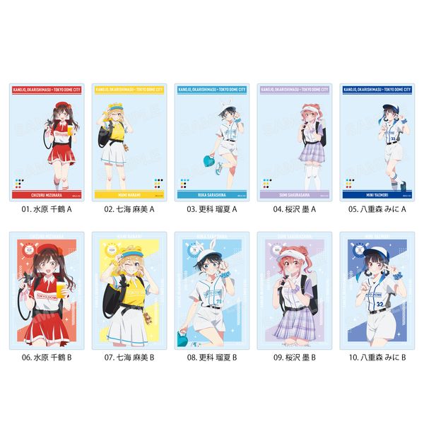 【4月予約】彼女、お借りします 東京ドームシティコラボver. クリアカード /01 全10種 10個入BOX キャラグッズ 4582689110592