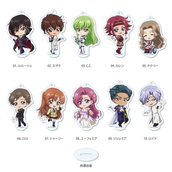 【2月予約】コードギアス 反逆のルルーシュ NAVI ME まるっとスタンドキーホルダー /01 全10種 10個入BOX キャラグッズ 4582689111841