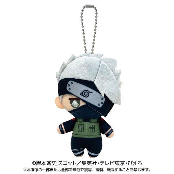 【4月予約】NARUTO-疾風伝- ボールチェーンマスコット はたけカカシ キャラグッズ 4582698661795