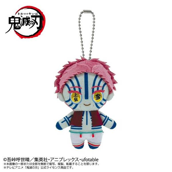【4月予約】鬼滅の刃 Chibiぬいマスコット 猗窩座 キャラグッズ 4582698664413