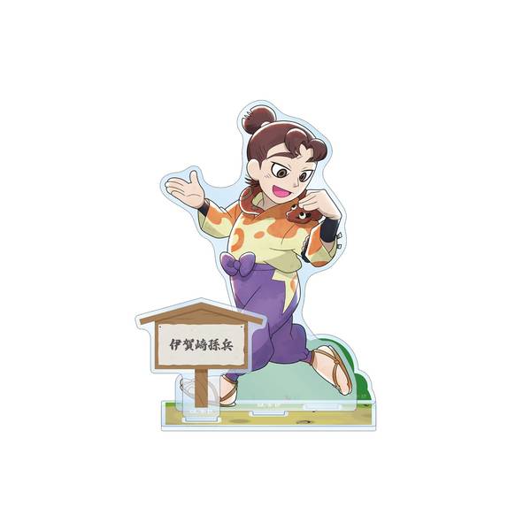【6月予約】忍たま乱太郎 描き下ろし 伊賀崎孫兵 みんなで歩むの段ver. パーツ付きBIGアクリルスタンド キャラグッズ 4582711760634