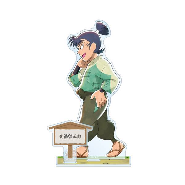 忍たま乱太郎 描き下ろし 食満留三郎 みんなで歩むの段ver. パーツ付き