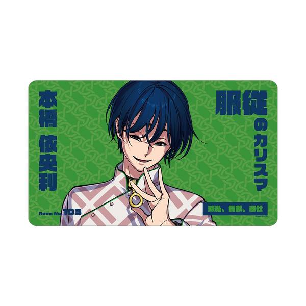 カリスマ本橋 依央利 マルチデスクマット | 4582711879497 | ポスト